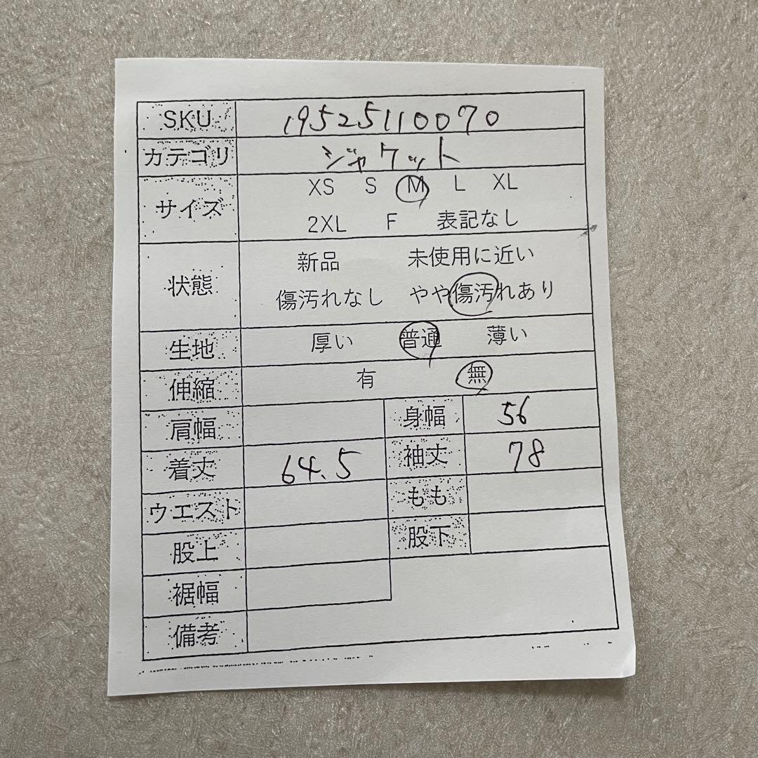 古着 Patagonia マウンテンパーカー GORE-TEX バイカラー M