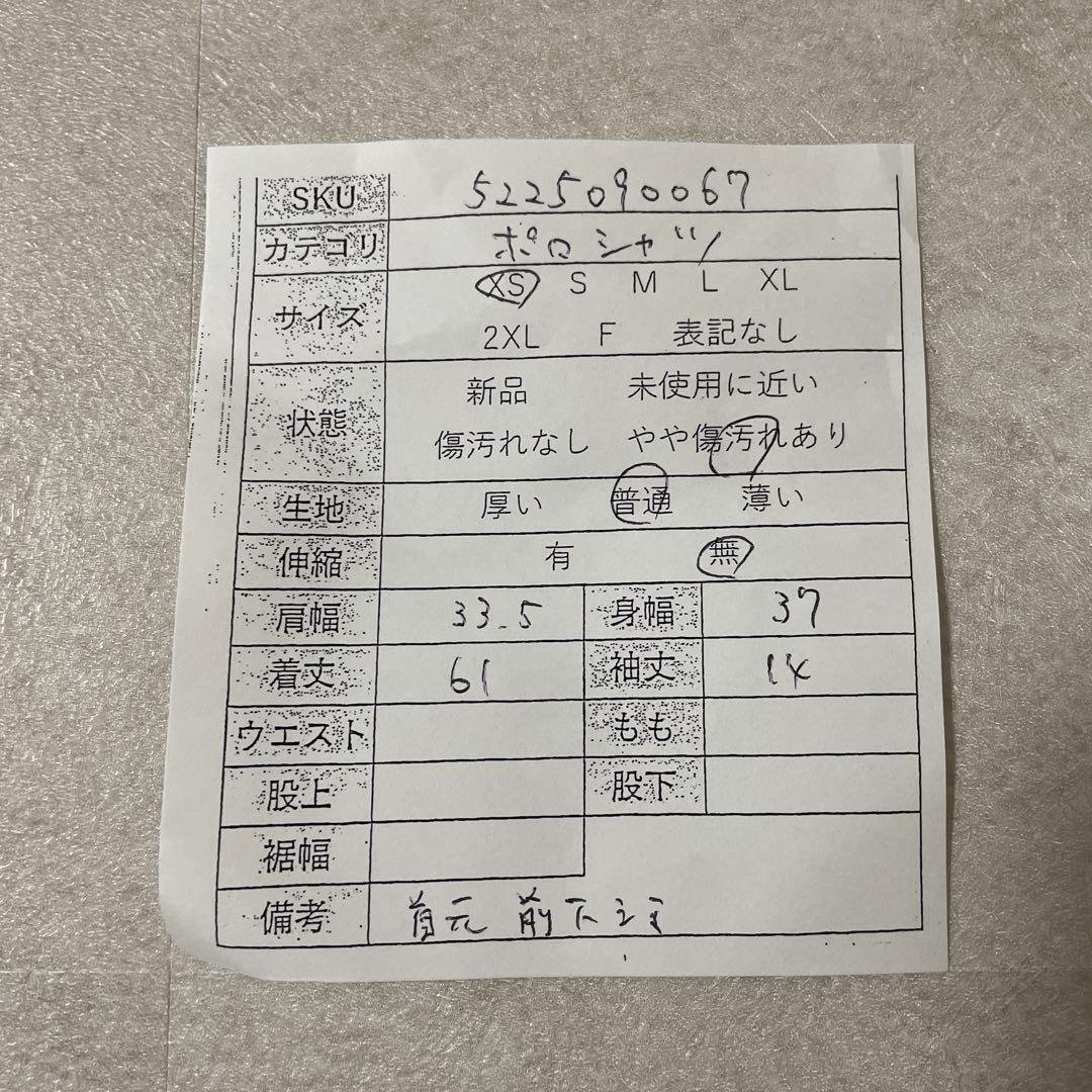 90s POLO RALPH LAUREN 半袖ポロシャツ XS ホワイト