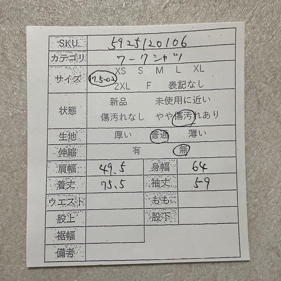 古着 UniFirst ユニファースト 長袖 ワークシャツ 17.5-02