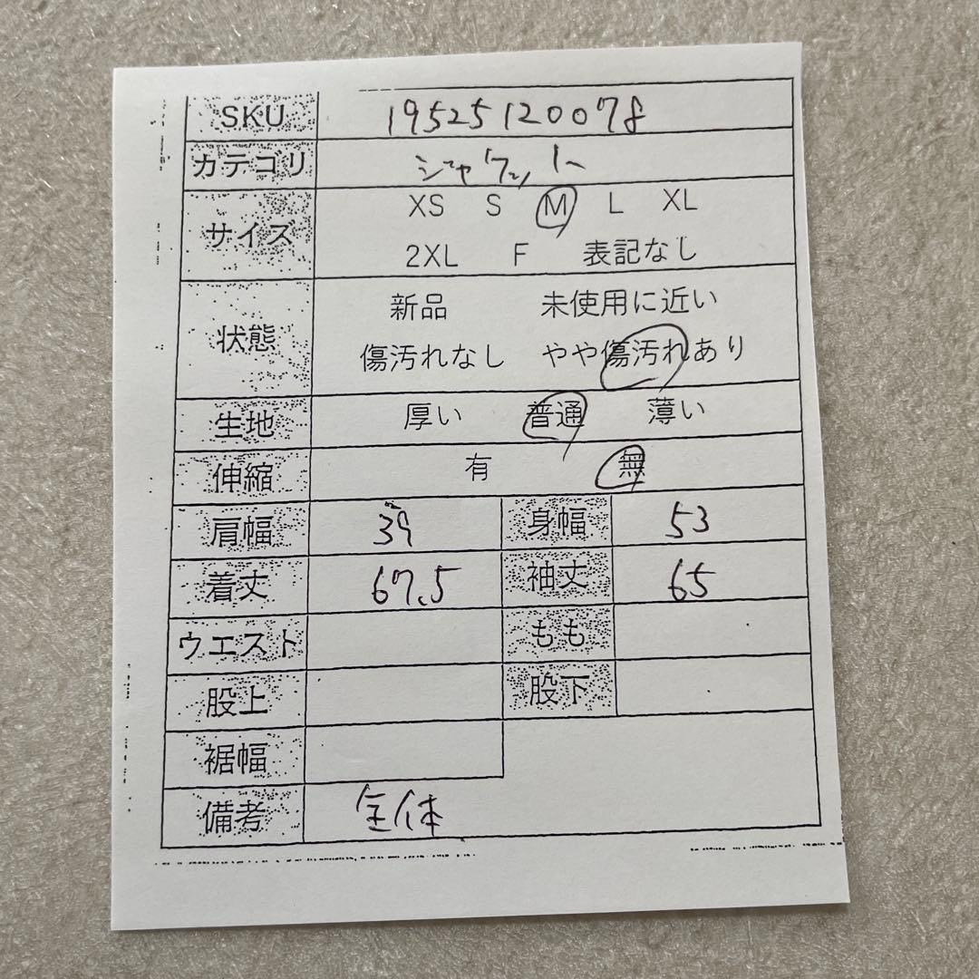 古着 Patagonia パタゴニア マウンテンパーカー サイズM ブルー