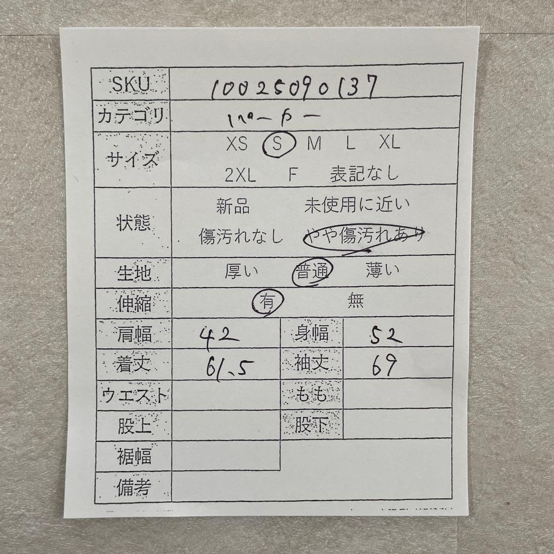 古着Abercrombie & Fitch ダメージ加工 ジップアップパーカー