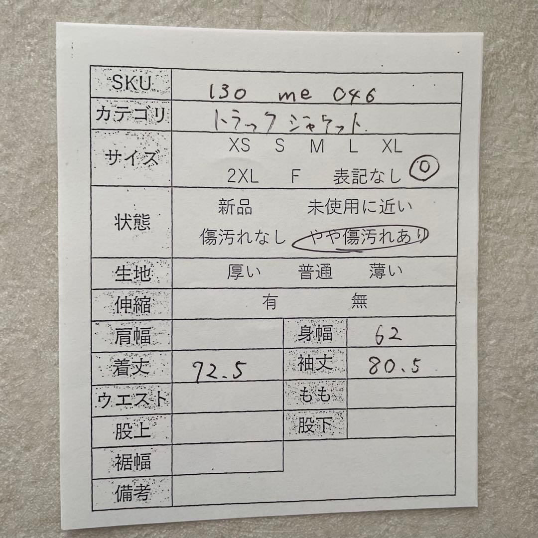 【美品】古着adidas トラックジャケット Oサイズ ネイビー