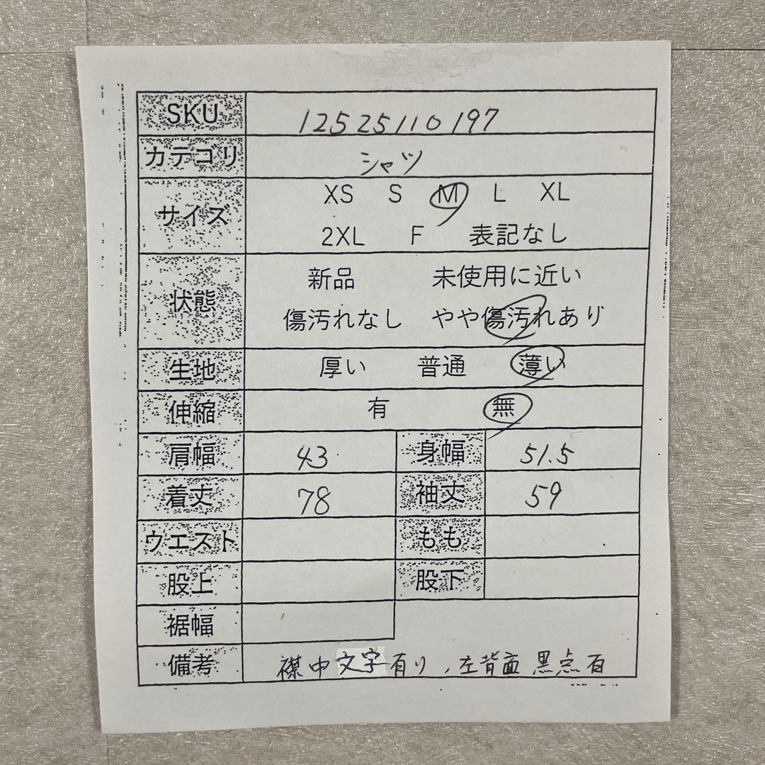 90s BURBERRY 長袖シャツ チェック柄 Mサイズ ホワイト