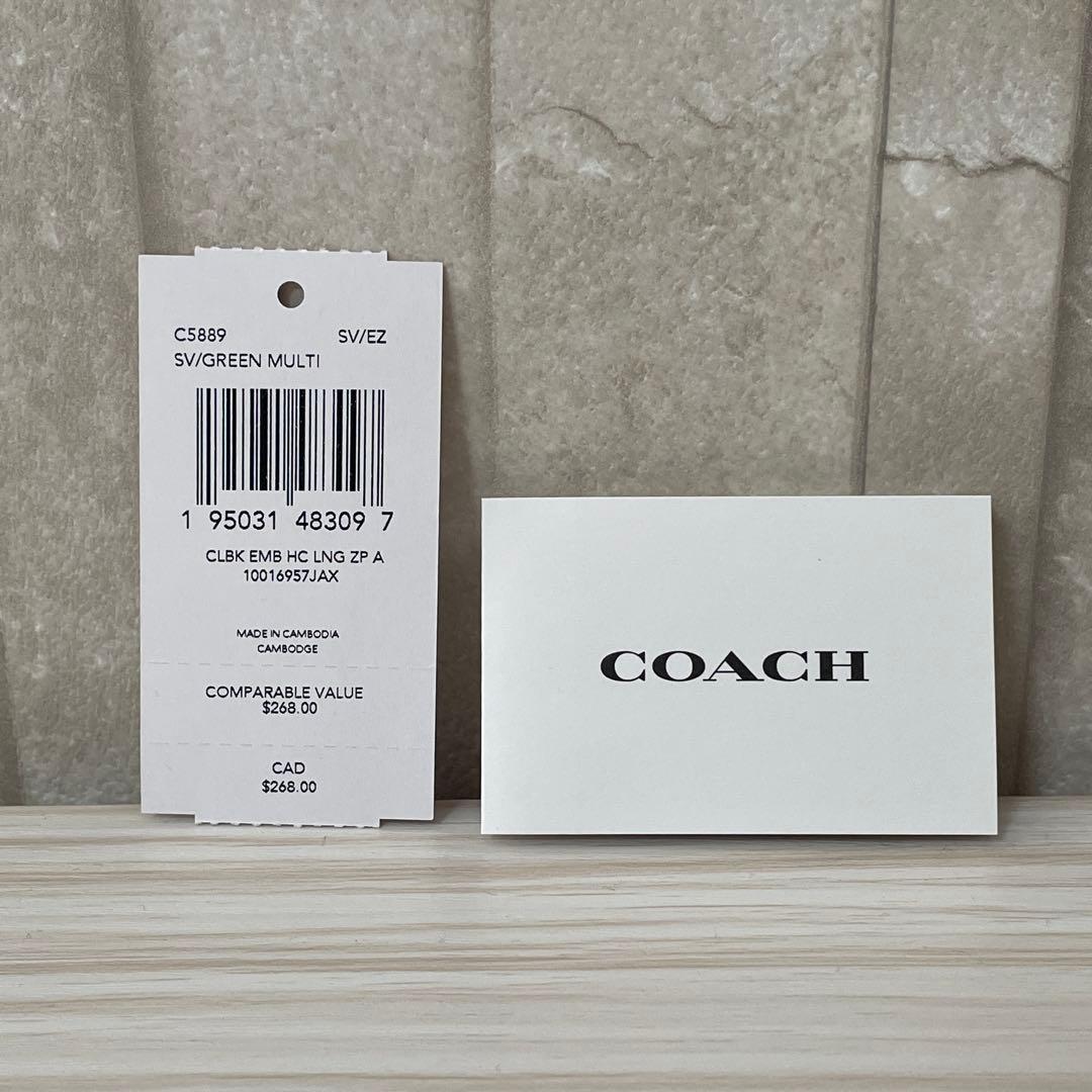 訳あり新品 COACH 長財布 ホース&キャリッジ柄 グリーン系