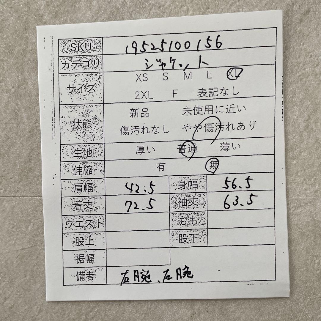 古着 THE NORTH FACE マウンテンパーカー サイズXL グリーン