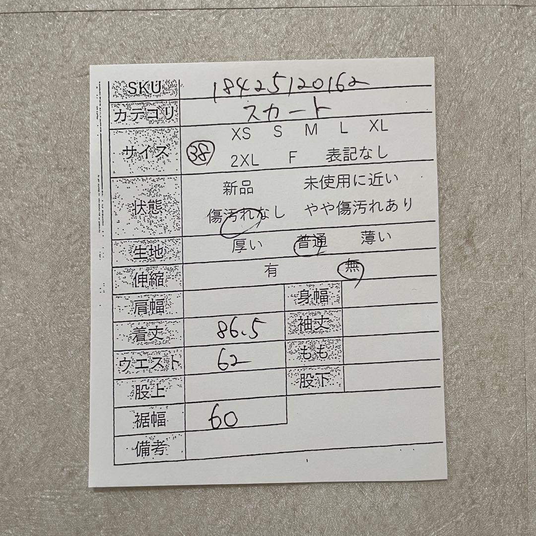 【美品】CELINE ロングスカート フランス製 サイズ38 ベージュ チェック