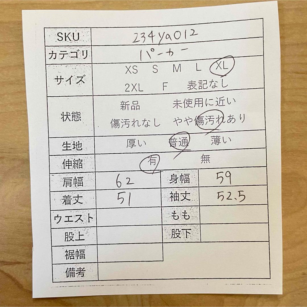 PUMA プーマ メンズ 長袖パーカー XLサイズ ホワイト ショート丈