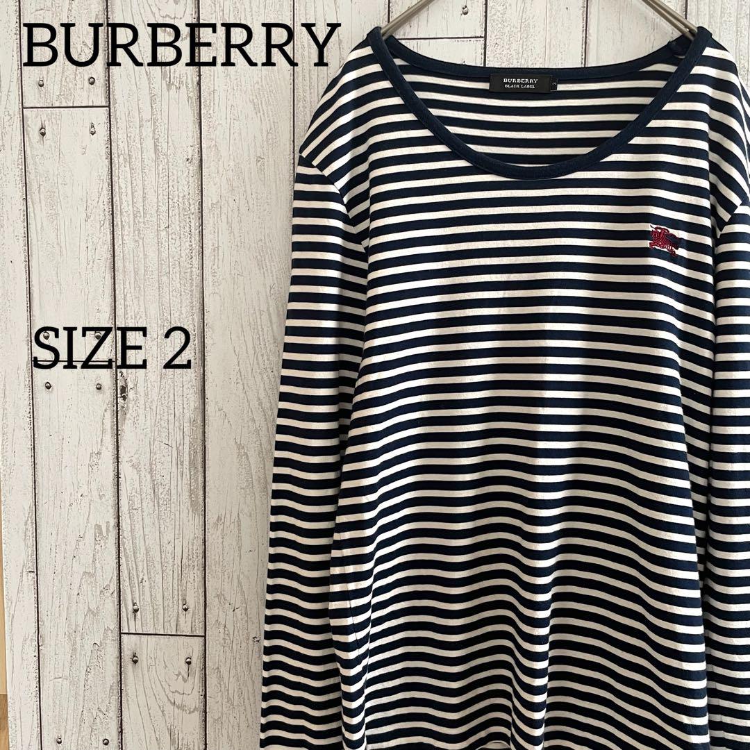 【美品】BURBERRY 長袖カットソー 2サイズ ボーダー ホワイトネイビー