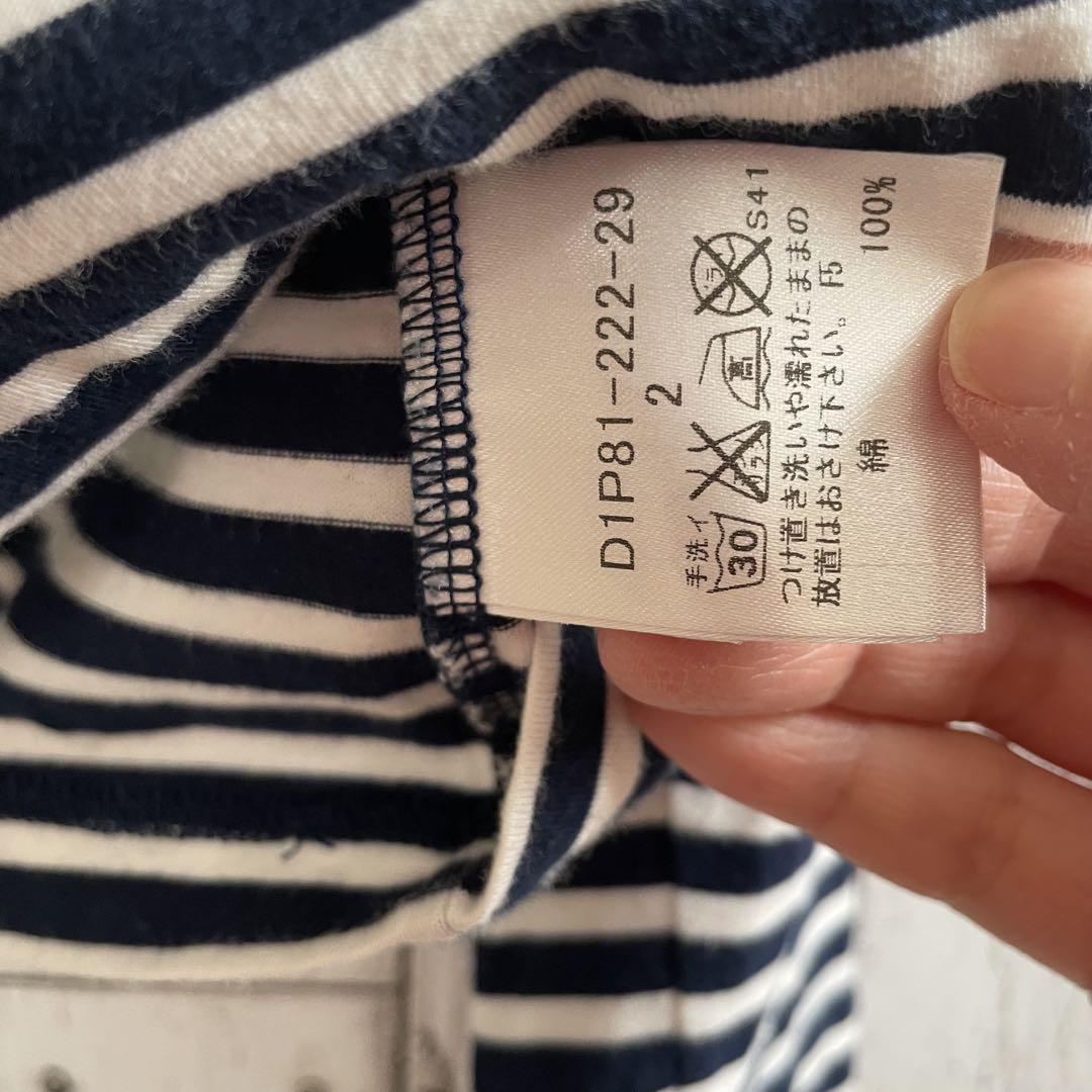 【美品】BURBERRY 長袖カットソー 2サイズ ボーダー ホワイトネイビー