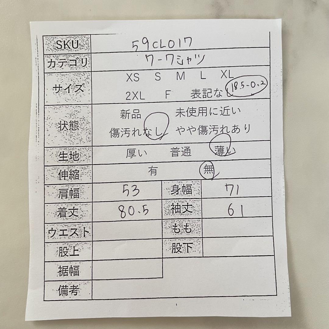 【美品】古着UniWeave 長袖ワークシャツ 18.5サイズ グレーチェック