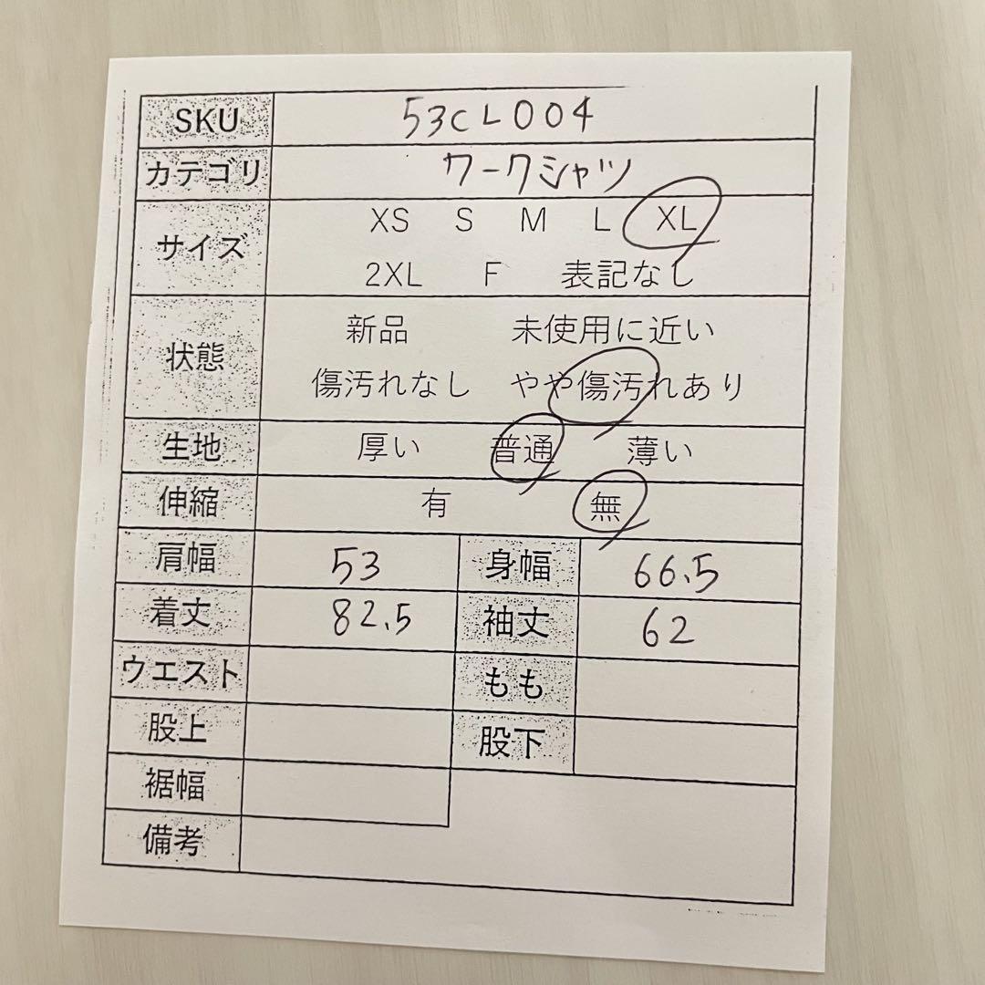 G&K SERVICES 長袖ワークシャツ XLサイズ ブラウン