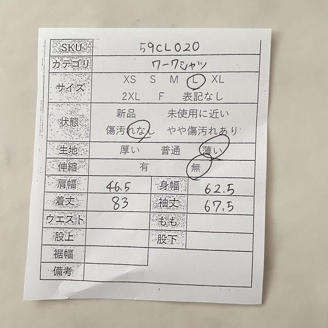 【美品】古着 RED KAP 長袖ワークシャツ Lサイズ ツートン ブルー系