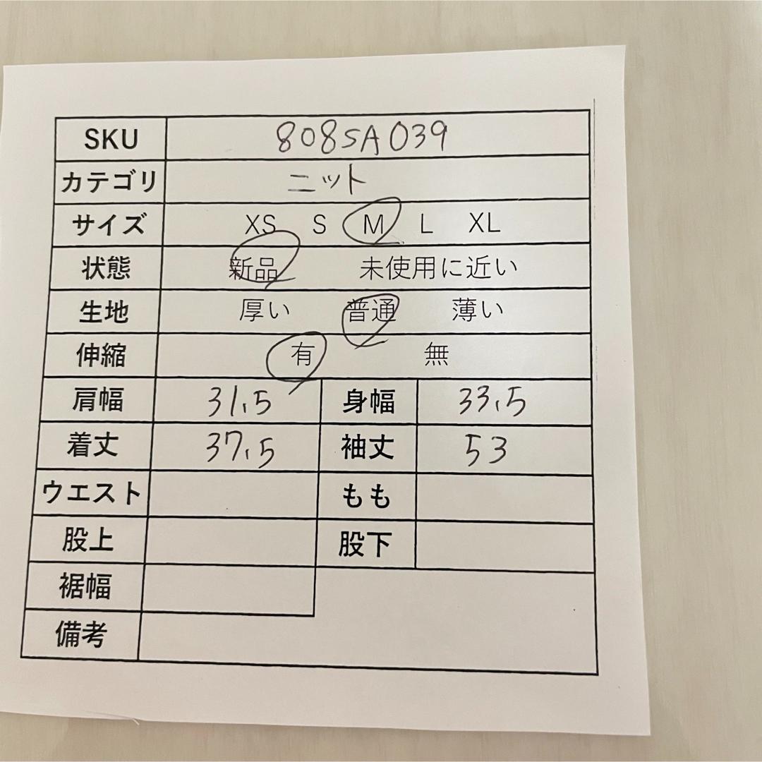 【新品未使用】GRL レディース 長袖スクエアネックリブニットMサイズ ブルー