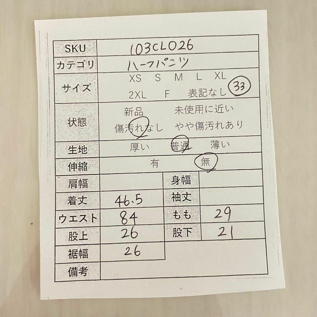 ポロラルフローレン メンズ ハーフパンツ 33サイズ 水色 ストライプ柄