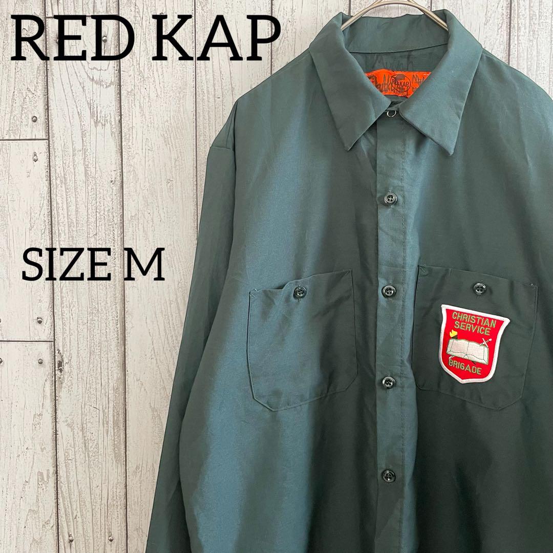 【美品】古着 RED KAP 長袖ワークシャツ Mサイズ グリーン