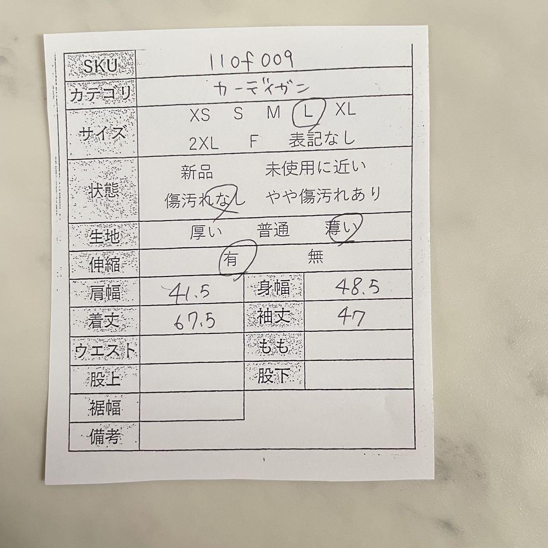 【美品】BACK NUMBER 7分袖カーディガン Lサイズ バーガンディ