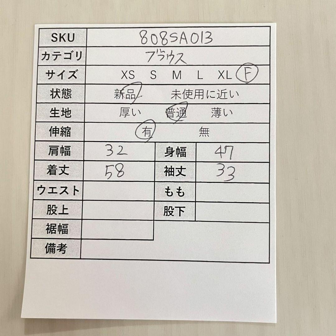 【新品未使用】アプレジュール レディース 袖オーガンジー ブラウス Fサイズ