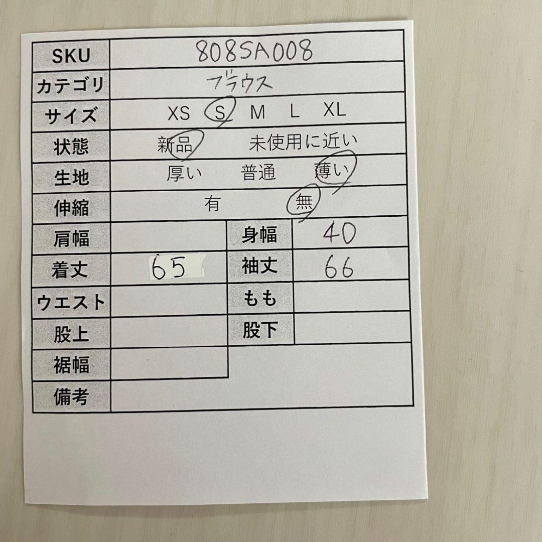 【新品未使用】AZUL アズール レディース長袖ブラウス Sサイズ ブラック