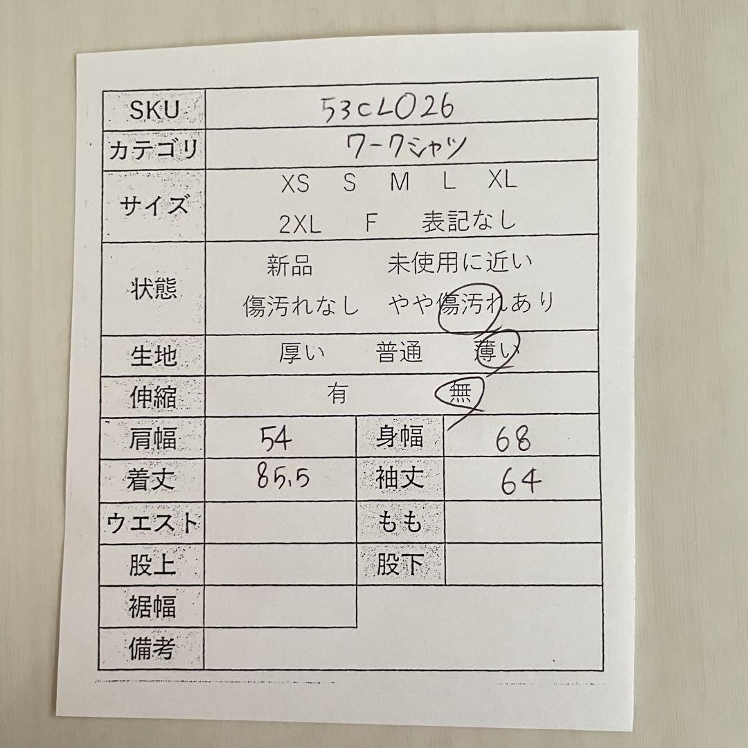 CINTAS シンタス メンズ 長袖ワークシャツ ネイビー