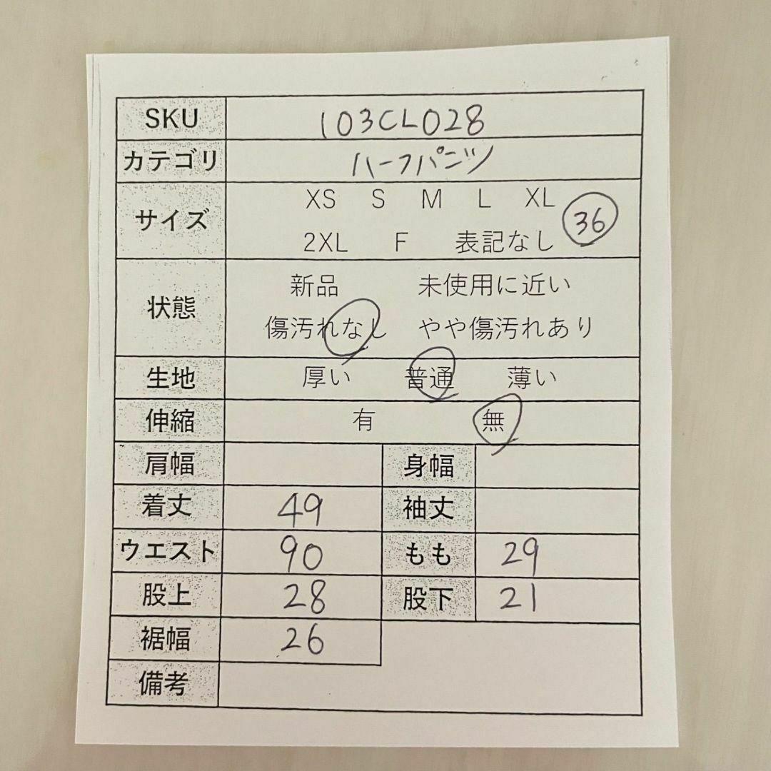 ポロラルフローレン メンズ ハーフパンツ 36サイズ ネイビー 無地