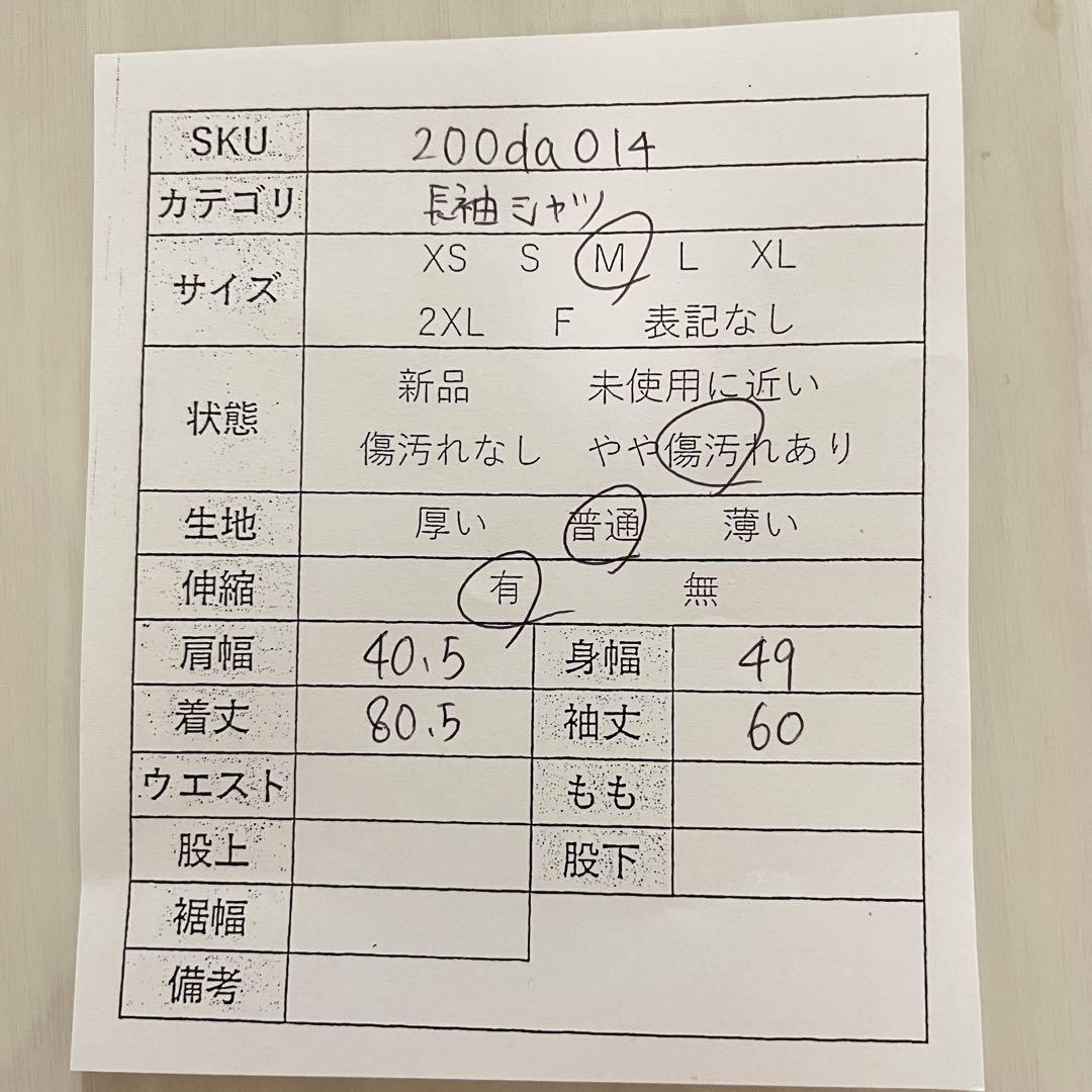 BROWNY 長袖シャツ メンズ Mサイズ アイボリー