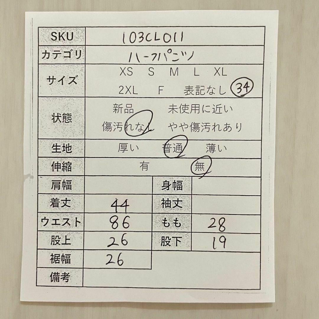 ポロラルフローレン メンズ ハーフパンツ 34サイズ ネイビー 総柄