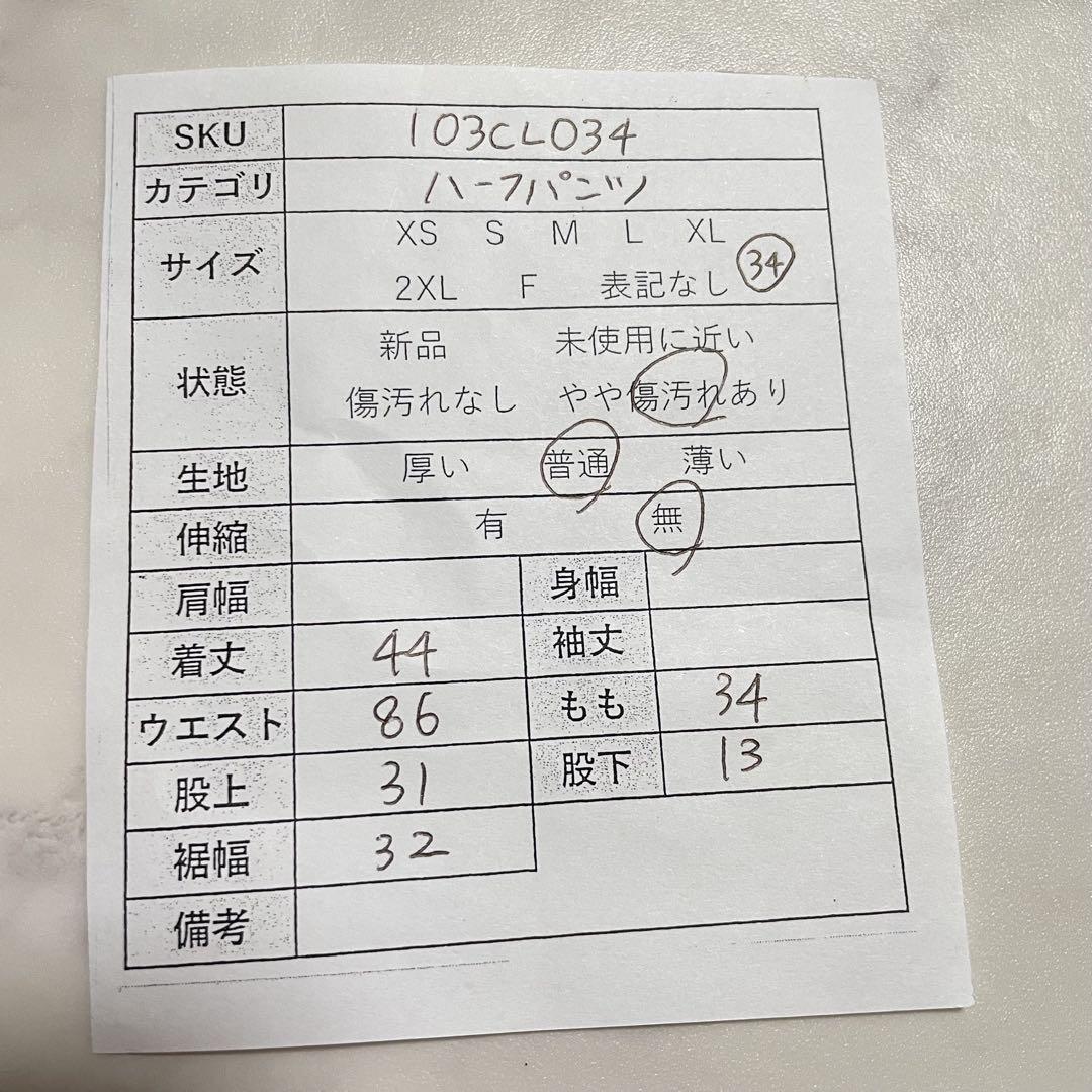 ポロラルフローレン メンズ ハーフパンツ 34サイズ ベージュ 無地