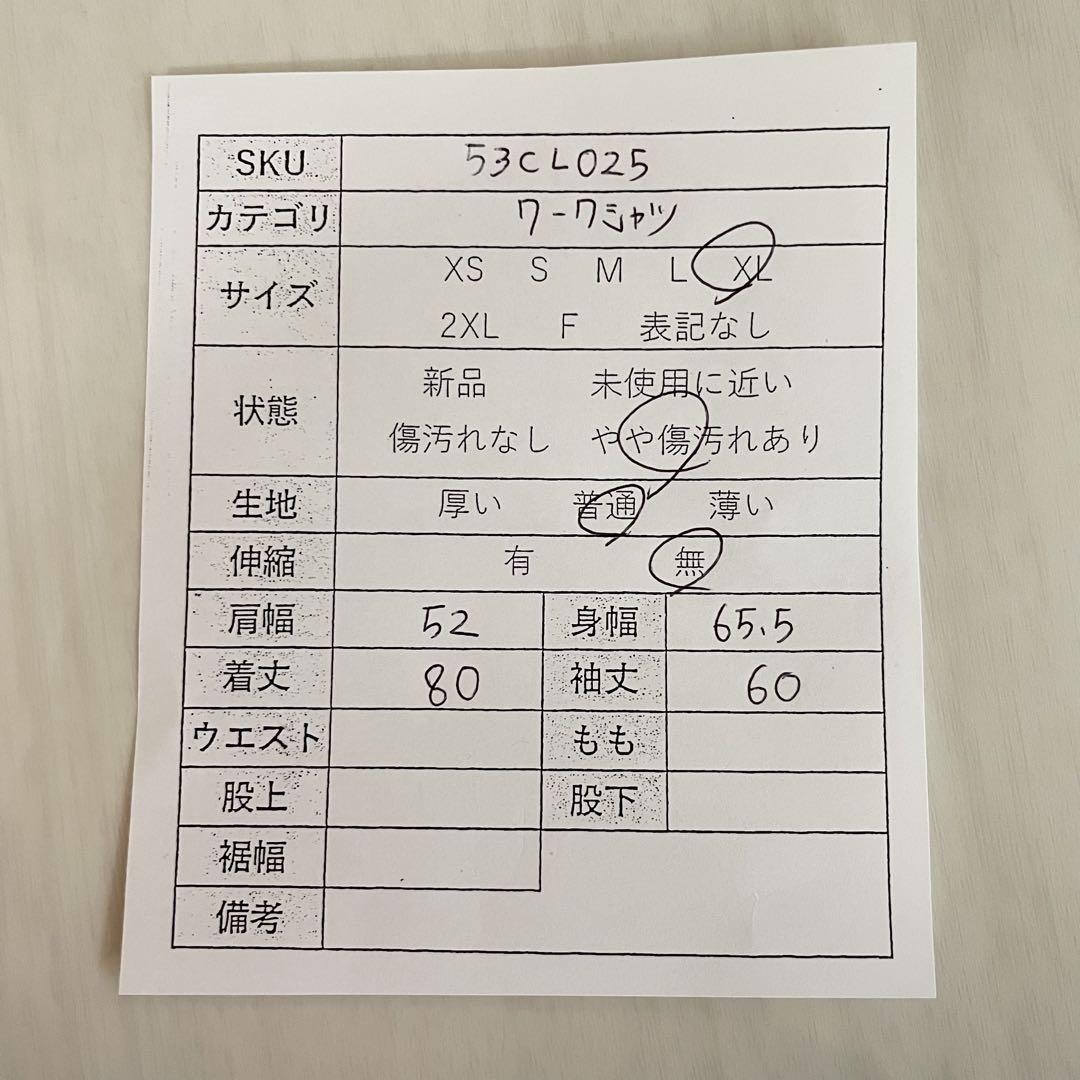 Armorex メンズ 長袖ワークシャツ XLサイズ ブルー