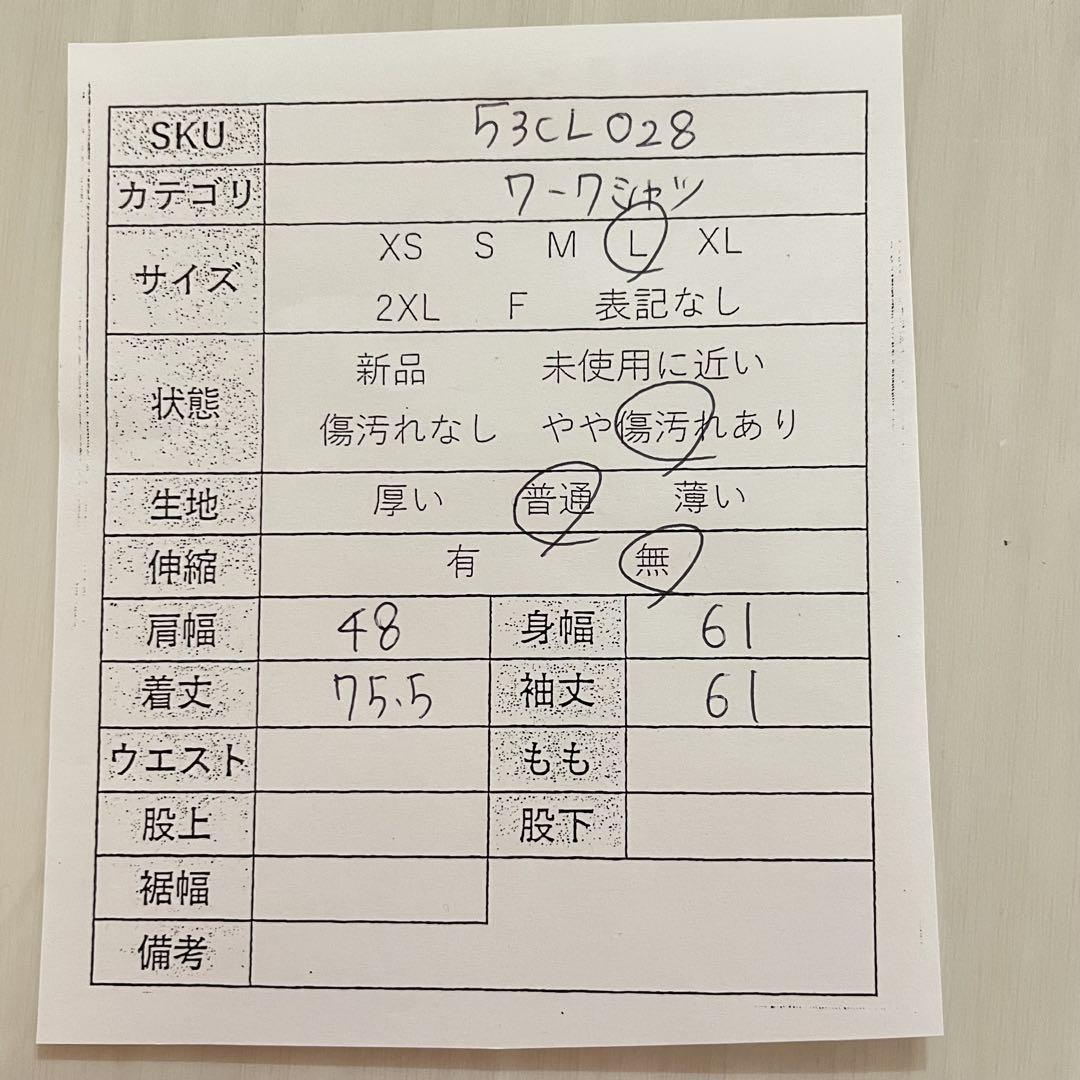 GK メンズ 長袖ワークシャツ Lサイズ ブルー