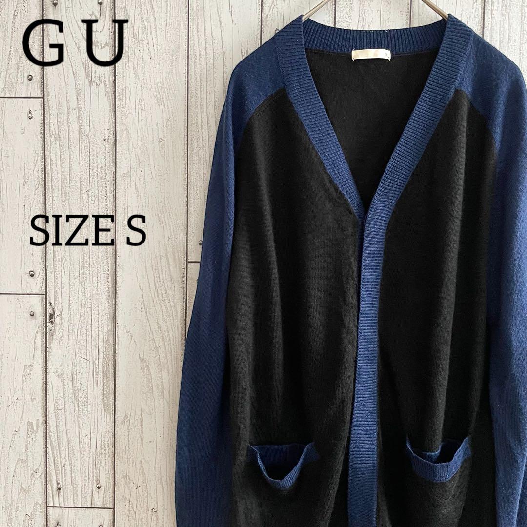 【美品】GU ジーユー メンズ 長袖カーディガン Sサイズ ブラック ブルー