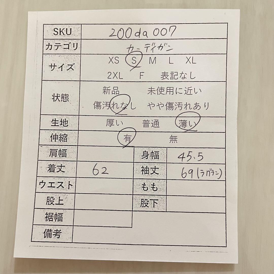 【美品】GU ジーユー メンズ 長袖カーディガン Sサイズ ブラック ブルー