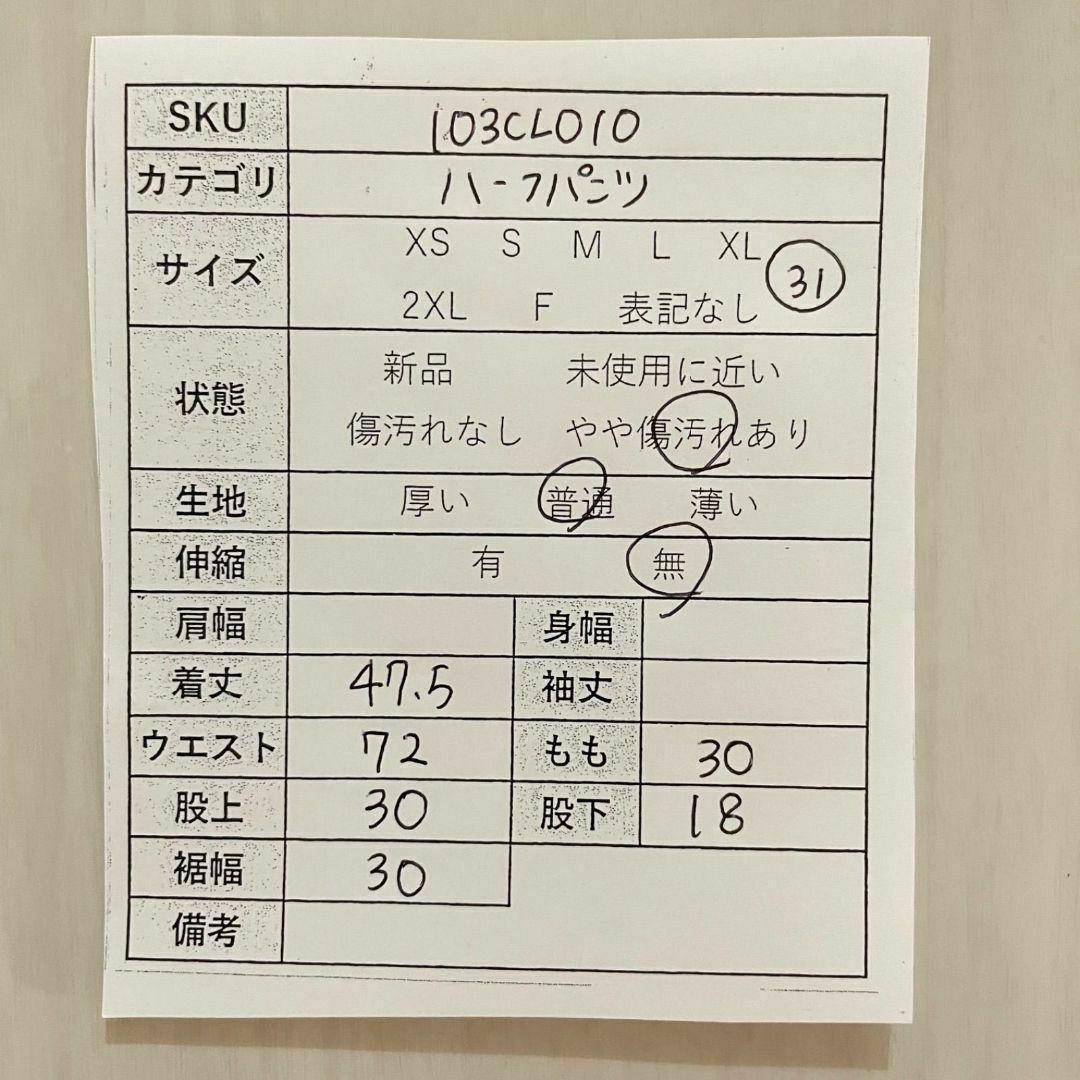 ポロラルフローレン メンズ ハーフパンツ 31サイズ チェック柄 ポニー刺繍