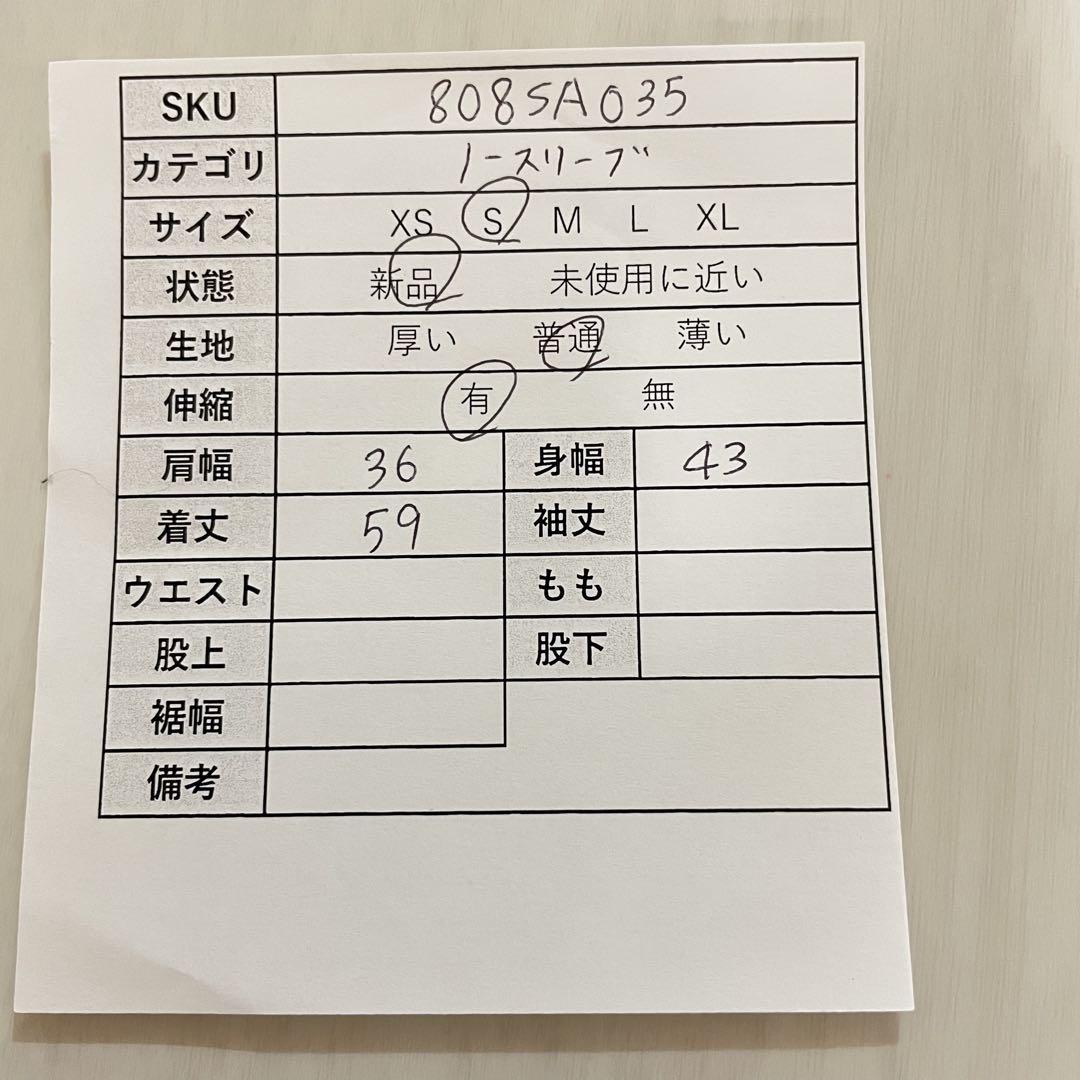 【新品未使用】 Classical Elf ニット ノースリーブ Sサイズ