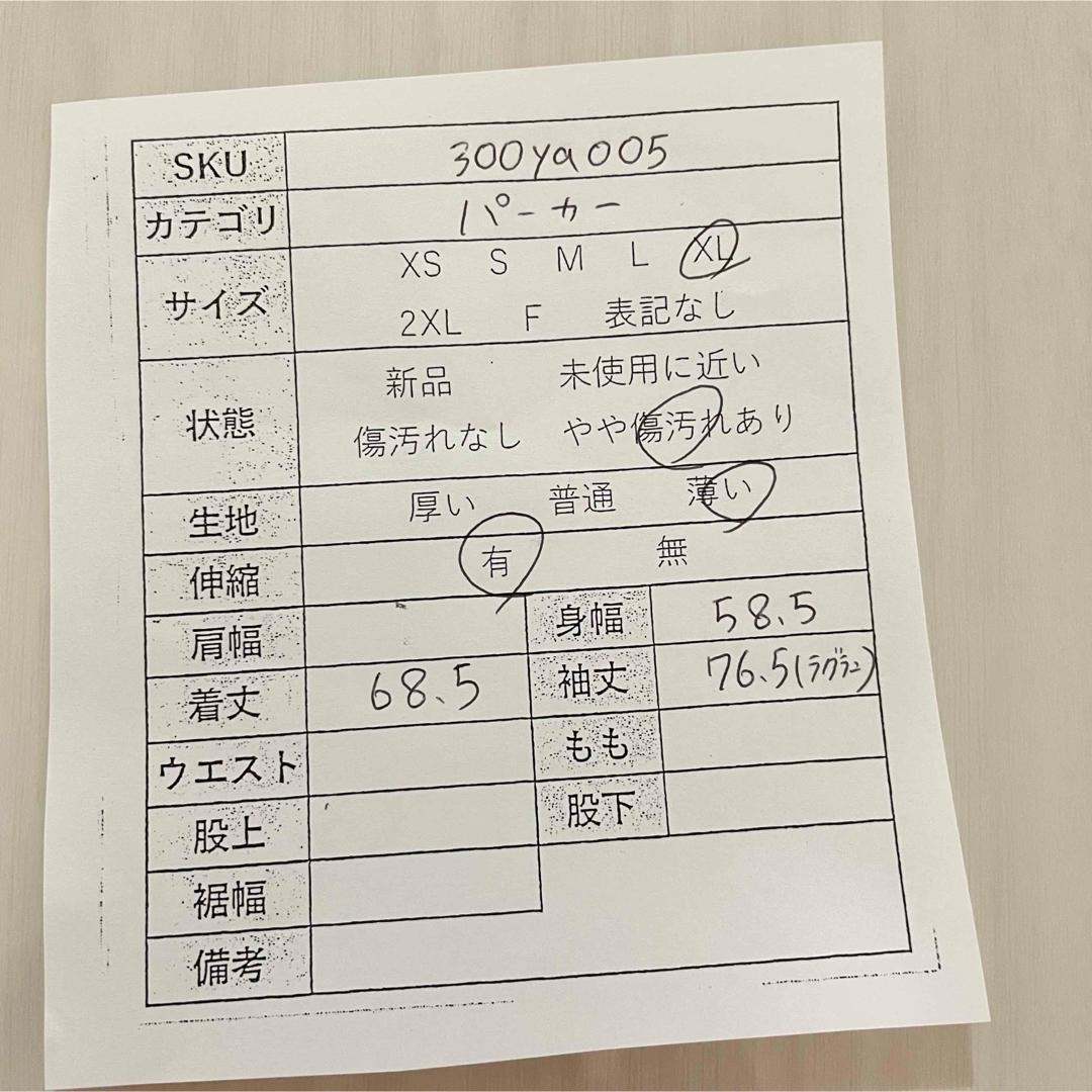 【美品】OHIOPYLE メンズ 長袖パーカー XLサイズ パープル