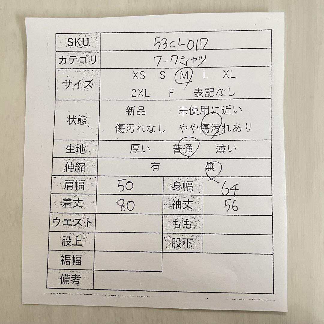 RIVERSIDE メンズ 長袖ワークシャツ Mサイズ グレー