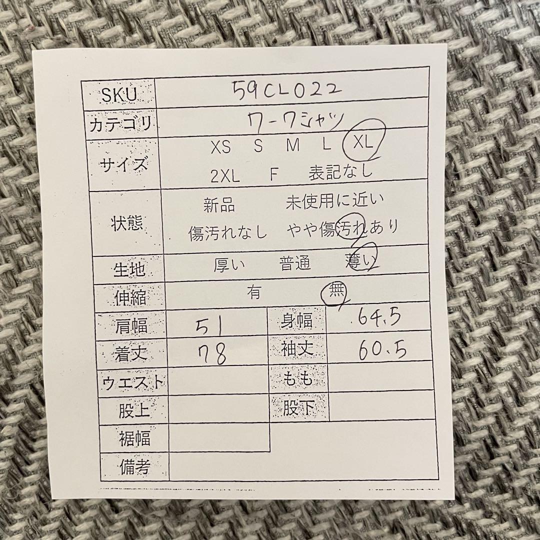 【美品】古着 CINTAS 長袖ワークシャツ XLサイズ ネイビー