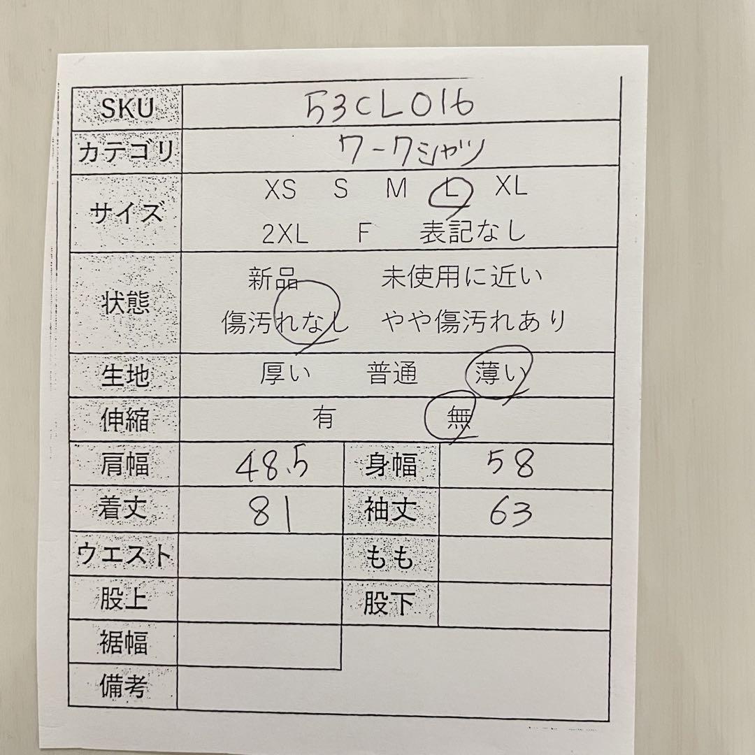 【美品】CINTAS シンタス 長袖ワークシャツ Lサイズ ネイビー