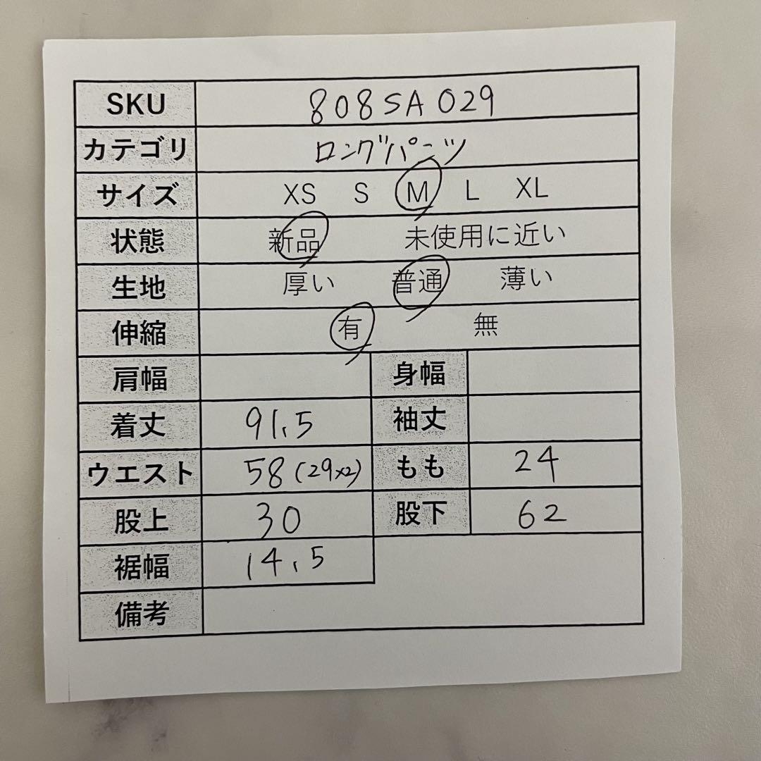 【新品未使用】 Alma Design ロングパンツ ベルト付き Mサイズ