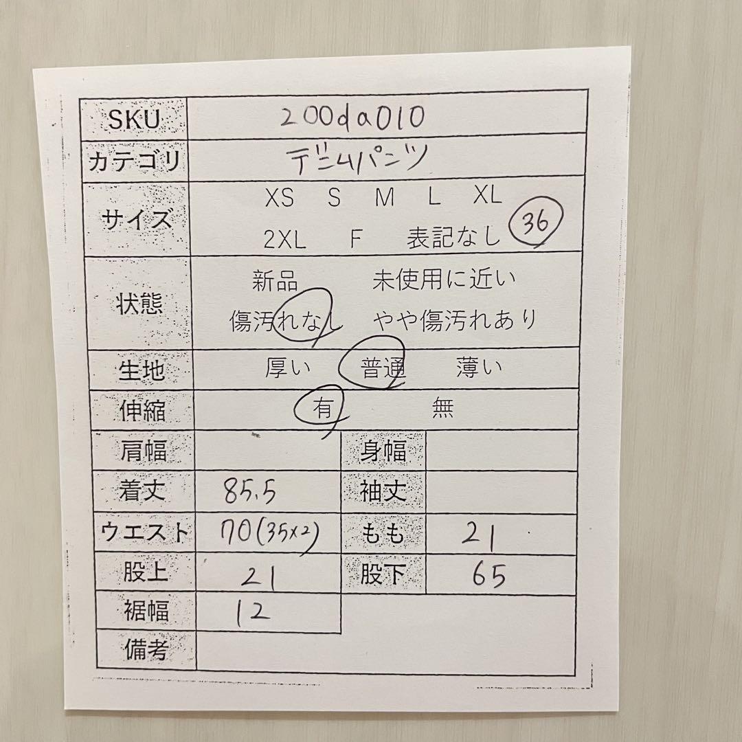 【美品】ZARA ダメージデニムパンツ メンズ 36サイズ ブルー