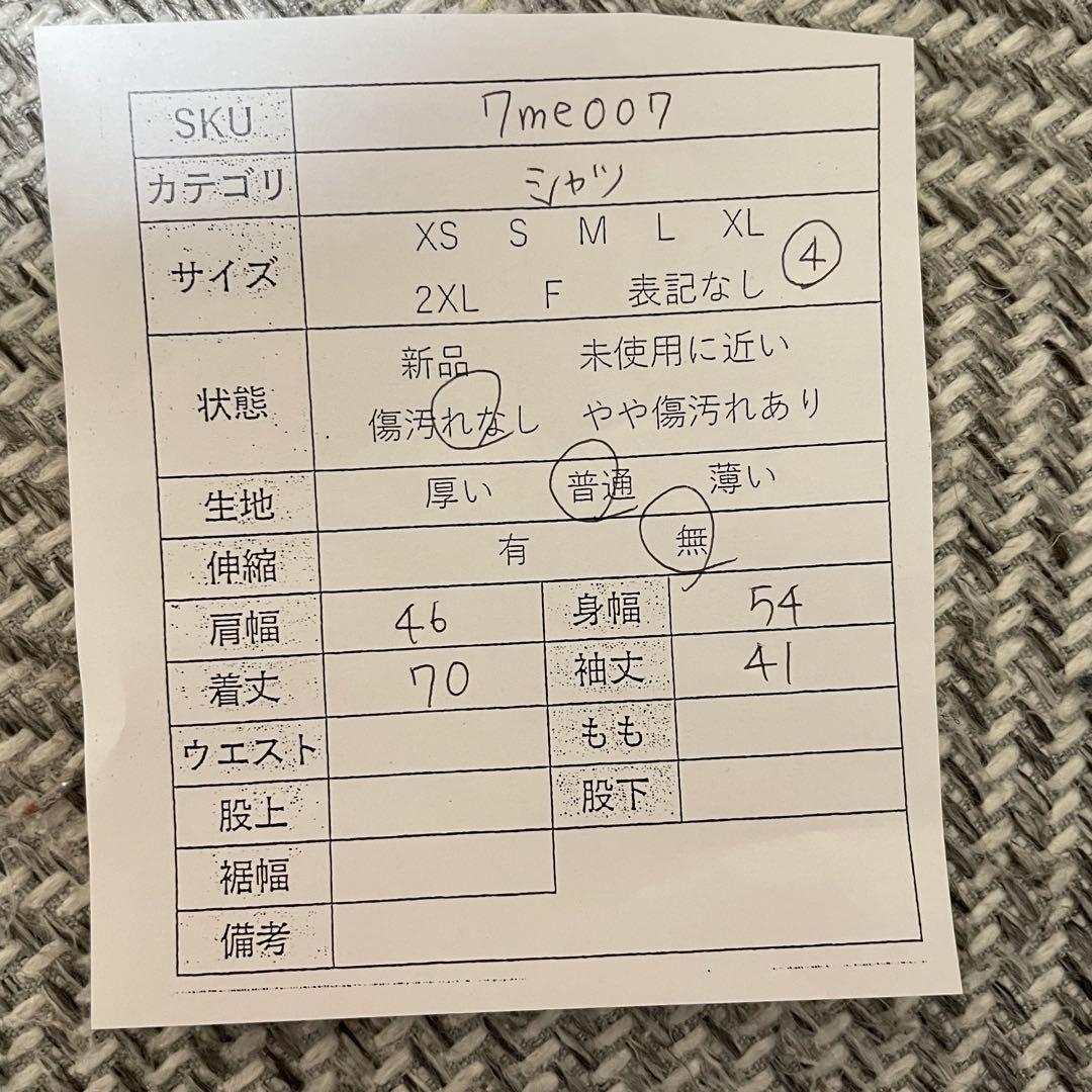 【美品】Arnold Palmer 七分袖シャツ 4サイズ ボーダー 赤青白