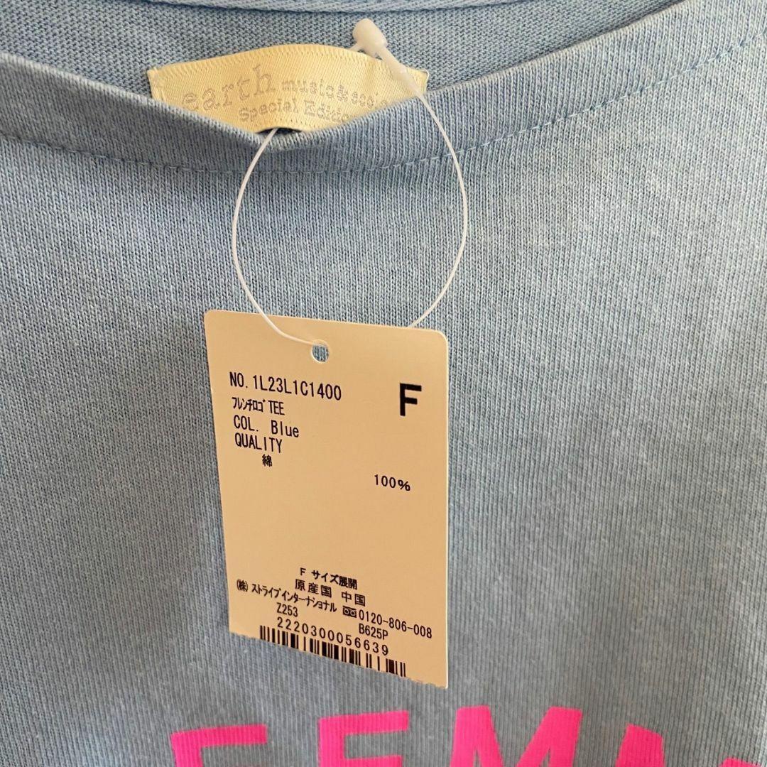 【新品未使用】earth アース レディース 半袖 Tシャツ Fサイズ 水色