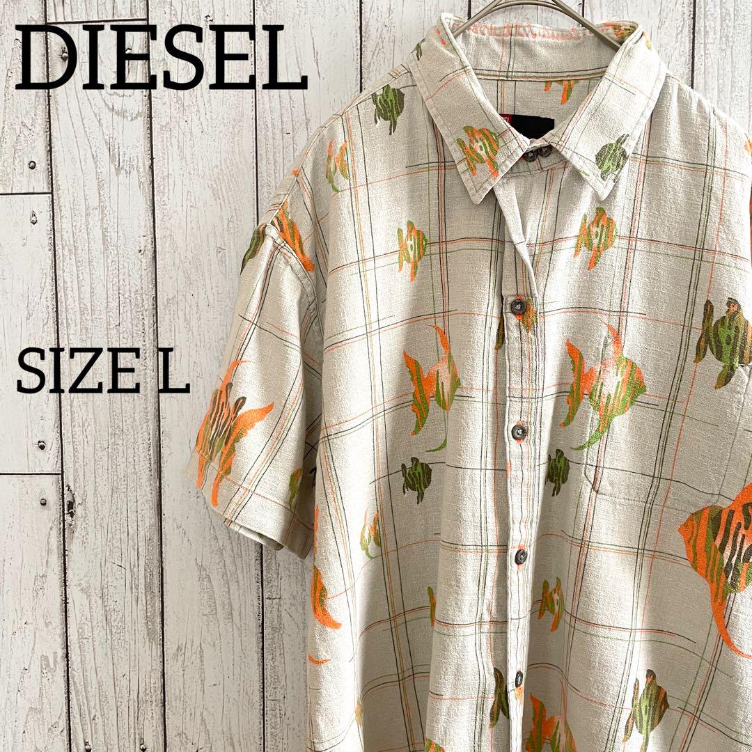 【美品】DIESEL 半袖シャツ アロハシャツ Lサイズ 魚柄