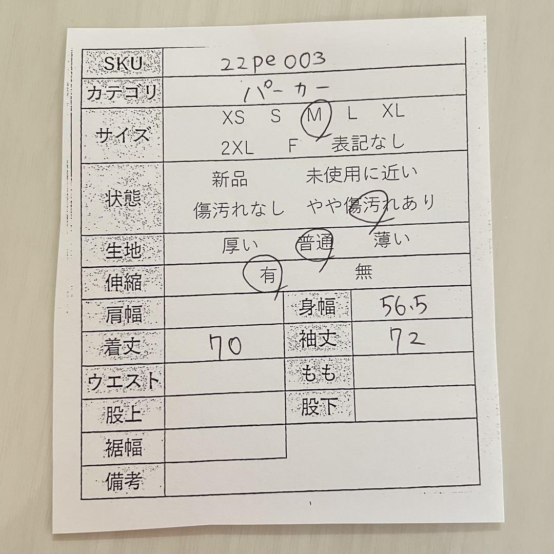 【美品】NIKE ナイキ パーカー DRI-FIT Mサイズ ブラック サッカー