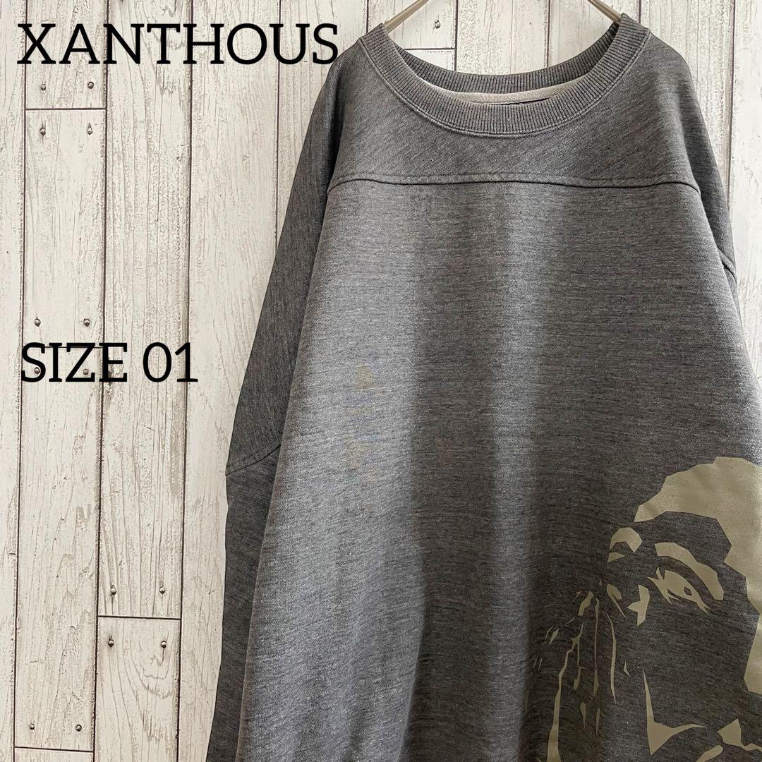【美品】XANTHOUS グレー 長袖 トレーナー 01サイズ グレー