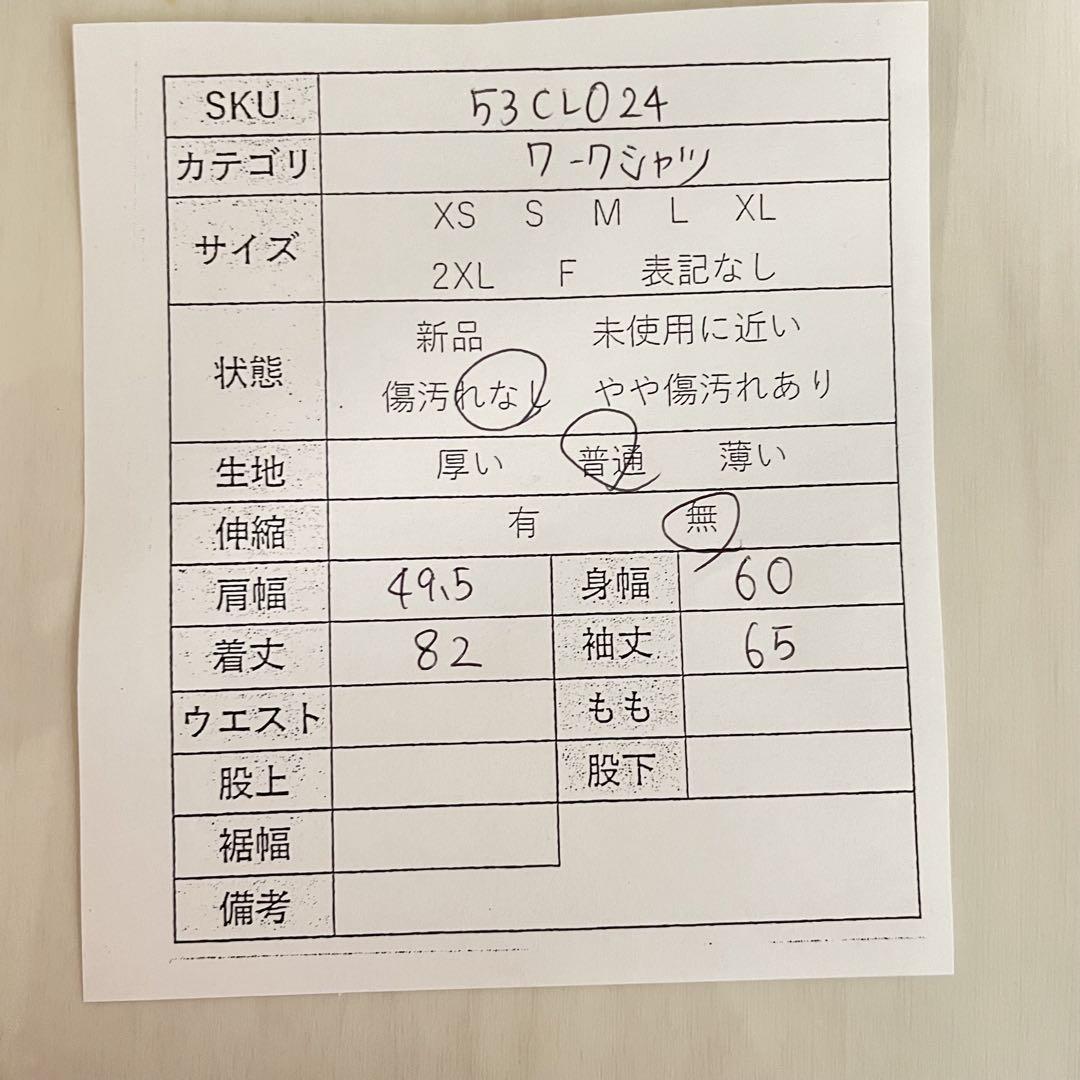 【美品】WorkriteFRメンズ 長袖ワークシャツ ブルー