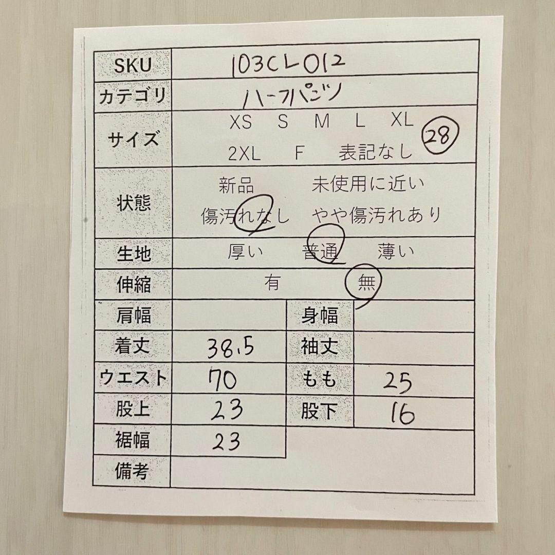 ポロラルフローレン メンズ ハーフパンツ 28サイズ ブラウン 無地