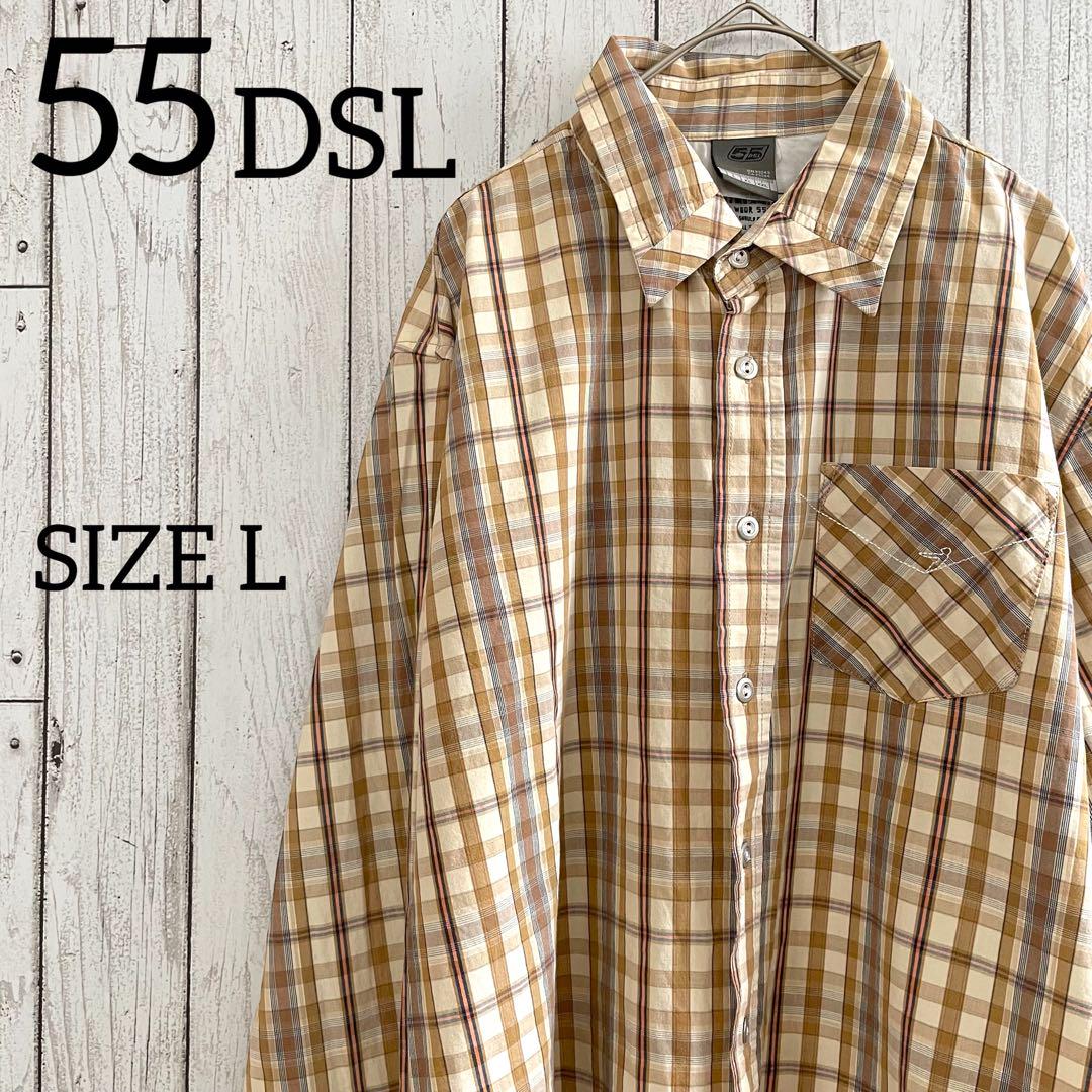 【ほぼ未使用品】55DSL 長袖シャツ Lサイズ ブラウン チェック柄