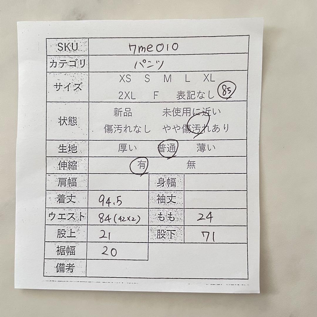 【美品】BURBERRYブラックレーベル ストレートパンツ ブラック ストレッチ