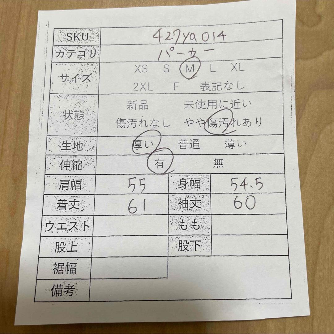 RUSSELL ラッセル メンズ 長袖パーカー Mサイズ ホワイト