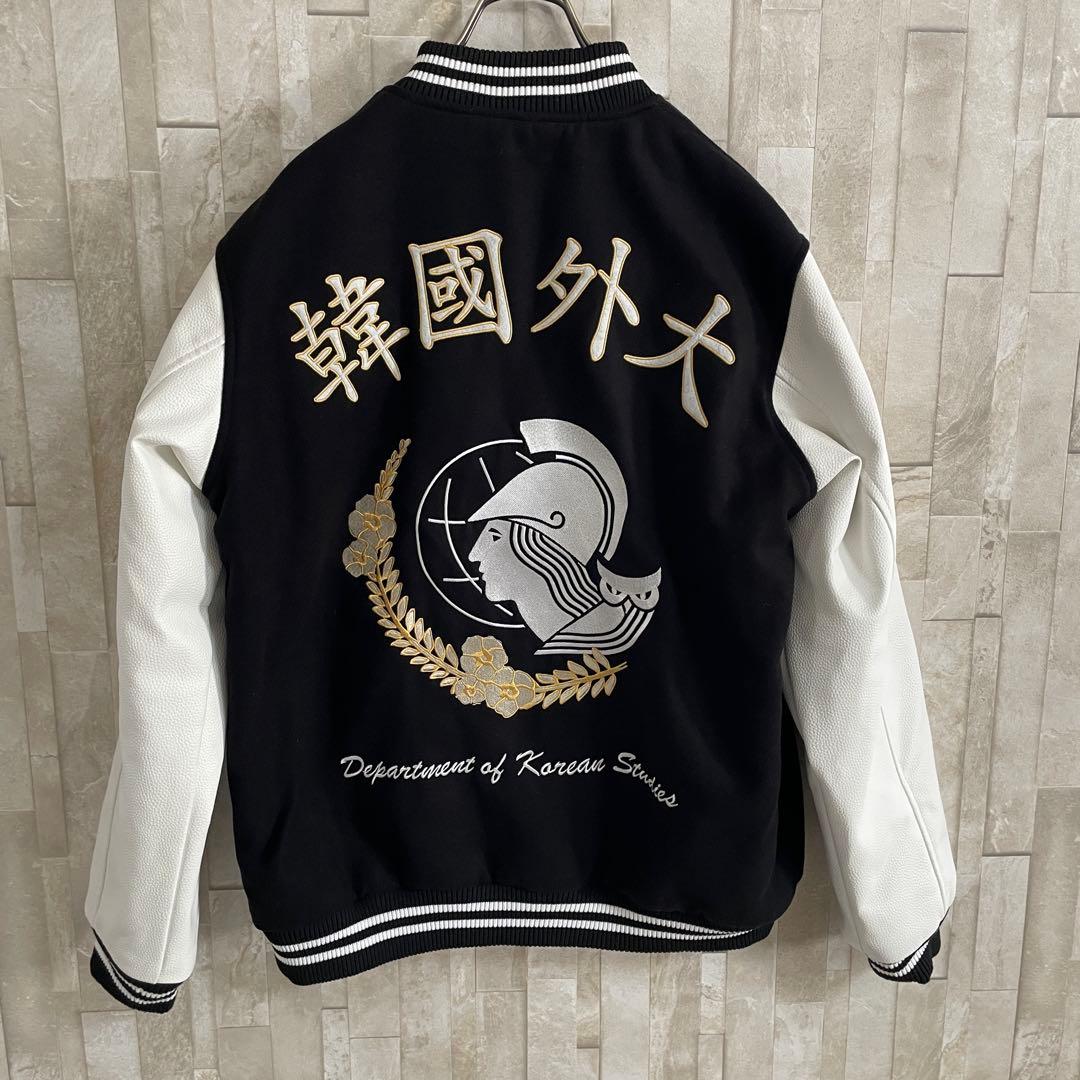 【希少韓国限定】⭐︎日本未発売⭐︎韓国外国語大学校 カレッジ スタジャン サイズL